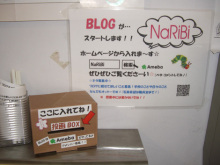 naribiのブログ