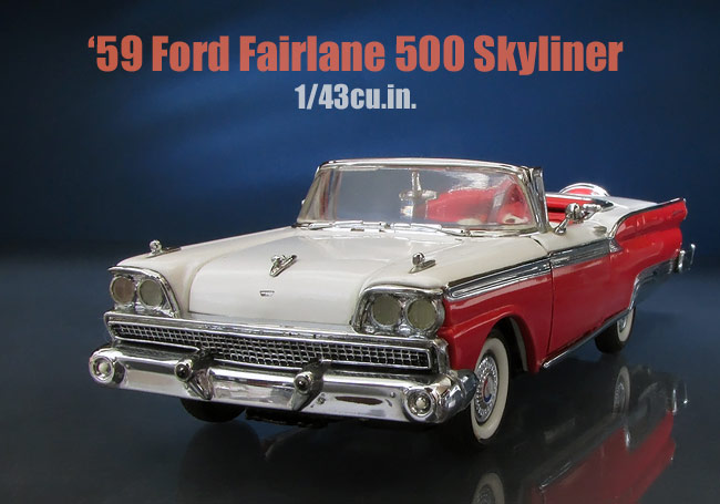 待望の1台 ～Franklin Mint '59 Ford Fairlane 500 Skyliner - 1/43cu.in.