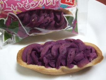 紫芋タルト