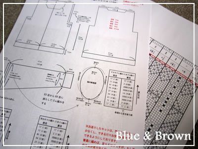 Blue & Brown～knitting life～