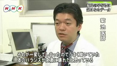 菊池医師