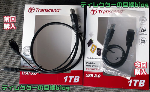 Transcend 1TB StoreJet 25M3「TS1TSJ25M3」