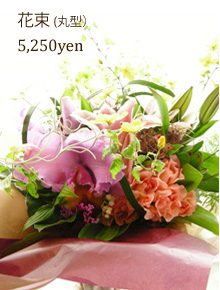 bouquet-5250-maru.jpg