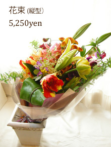 bouquet-5250-tate.jpg