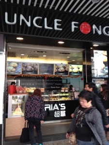 UNCLE FONG1