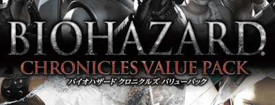 biohazard-chronicles-value-pack-wii.gif