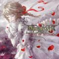 MinstreliX-Tales of Historia