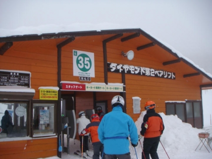 蔵王温泉スキー場にて
