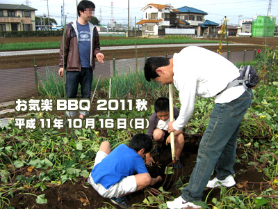 お気楽BBQ 2011秋