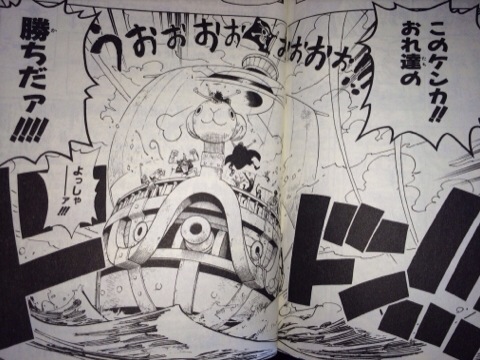 ルフィ One Piece ワンピースの画像付名言集 ネタバレ注意