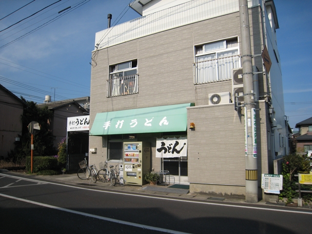 上田製麺所