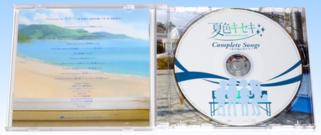 夏色キセキ Complete Songs ～あの夏のカケラ～