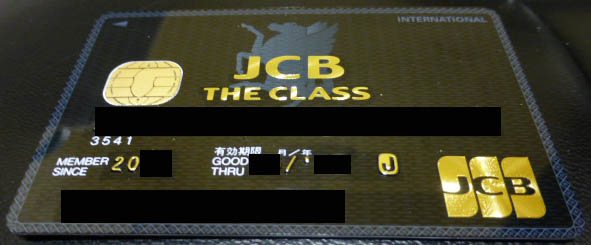 jcb the class new