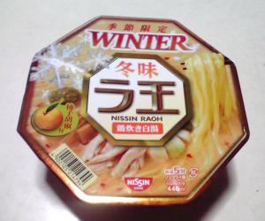 冬味ラ王 鶏炊き白湯