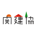 関西建築業協議会