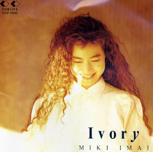 ベスト盤「Ivory」
