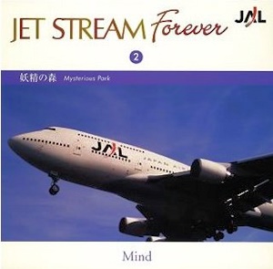 jetstream2.jpg