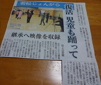 北國新聞に記事を載せていただきました。