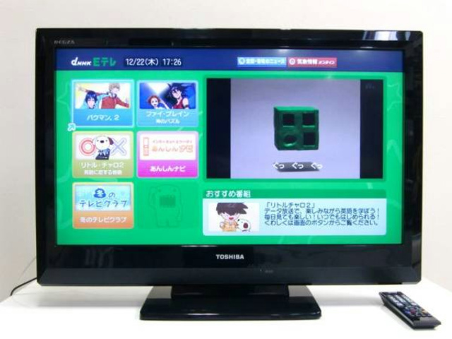 TOSHIBAテレビ　32BC3